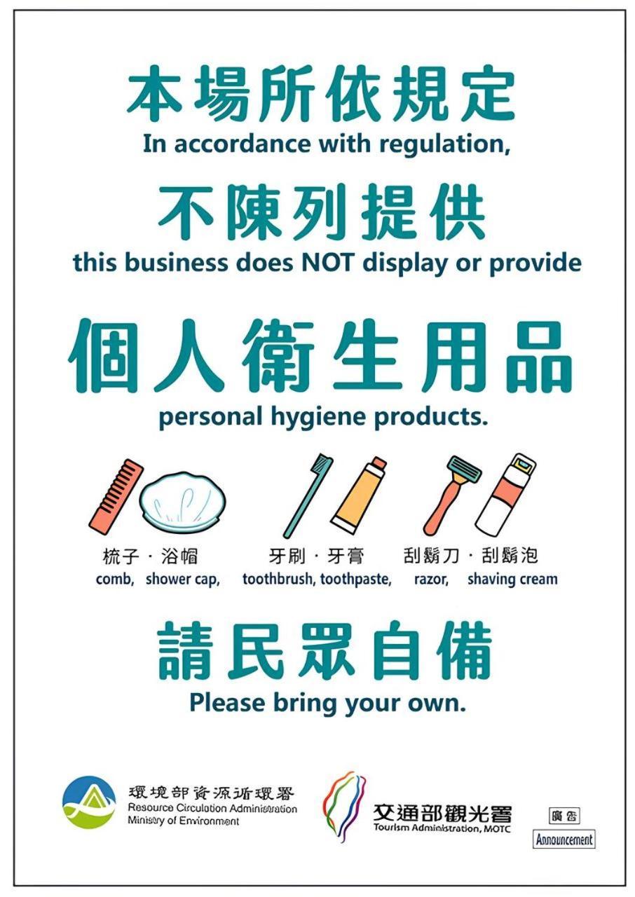 Appartamento 客梢 Cushare Tainan Esterno foto